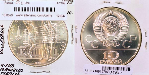Russia, USSR, 1979 (l) 10 Roubles, Cat# Y169 MAIN