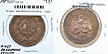 Mexico, United States, 1935 20 Centavos, Cat# 437 THUMBNAIL