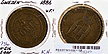Sweden, 1886 5 Ore, Cat# 736 THUMBNAIL