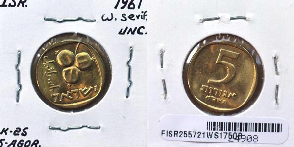 Israel, JE5721 (1961) Ws 5 Agorot, Cat# 25 MAIN