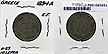 Greece, 1894 A 10 Lepta, Cat# 59 THUMBNAIL