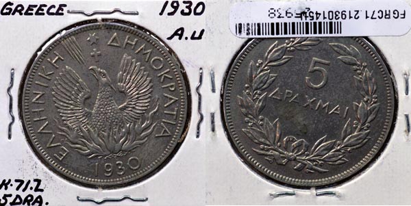 Greece, 1930 5 Drachmai, Cat# 71.2 MAIN