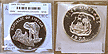 Liberia, 1973 5 Dollars, Cat# 29 THUMBNAIL