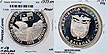 Panama, 1979 FM 10 Balboas, Cat# 59 THUMBNAIL