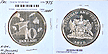 Trinidad & Tobago, 1975 FM 10 Dollars, Cat# 24a THUMBNAIL