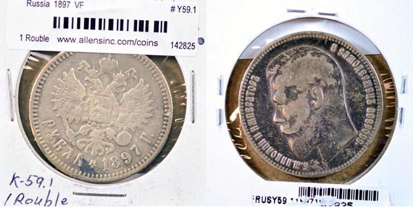 Russia, Empire, 1897 1 Rouble, Cat# Y59.1 MAIN