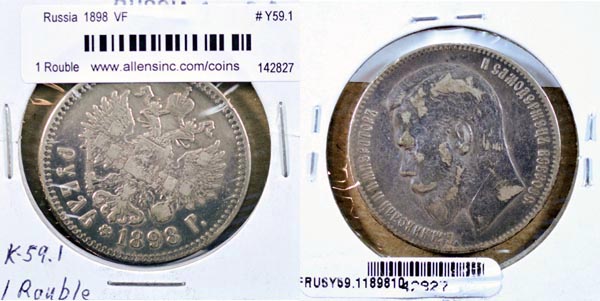 Russia, Empire, 1898 1 Rouble, Cat# Y59.1 MAIN