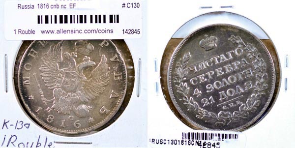Russia, Empire, 1816 cnb nc 1 Rouble, Cat# C130 MAIN