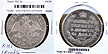 Russia, Empire, 1830 1 Rouble, Cat# C161 THUMBNAIL
