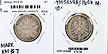 Germany, 1875 A 1 Mark, Cat# 7 THUMBNAIL