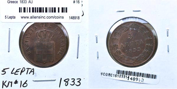 Greece, 1833 5 Lepta, Cat# 16 MAIN