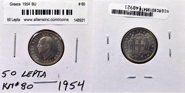 Greece, 1954 50 Lepta, Cat# 80 MAIN