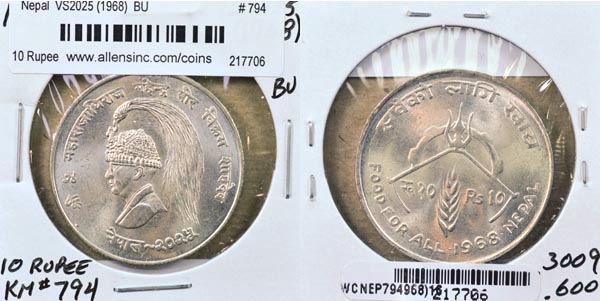 Nepal, VS2025 (1968) 10 Rupee, Cat# 794 MAIN