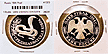 Russia, Federation, 1994 1 Rouble, Cat# Y373 THUMBNAIL