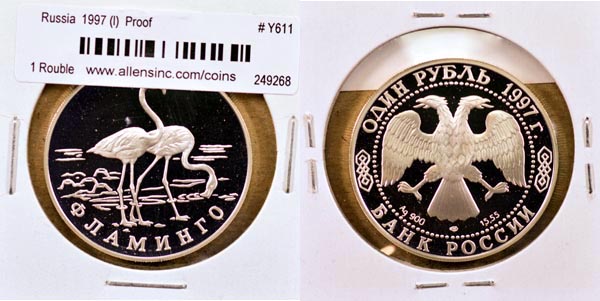 Russia, Federation, 1997 (l) 1 Rouble, Cat# Y611 MAIN