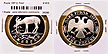 Russia, Federation, 1997 (l) 1 Rouble, Cat# Y612 THUMBNAIL