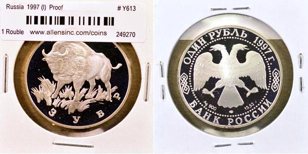 Russia, Federation, 1997 (l) 1 Rouble, Cat# Y613 MAIN