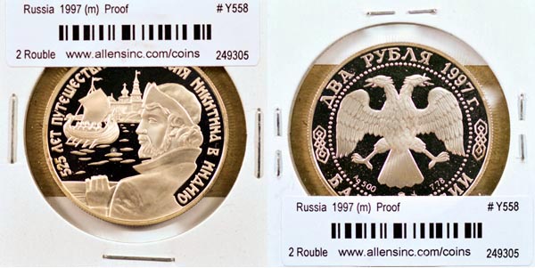 Russia, Federation, 1997 (m) 2 Roubles, Cat# Y558 MAIN