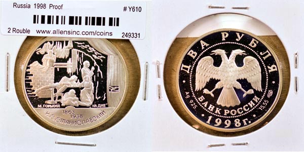 Russia, Federation, 1998 2 Roubles, Cat# Y610 MAIN