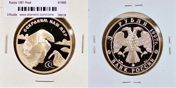 Russia, Federation, 1997 3 Roubles, Cat# Y593 MAIN