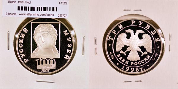 Russia, Federation, 1998 3 Roubles, Cat# Y626 MAIN