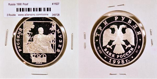 Russia, Federation, 1998 3 Roubles, Cat# Y627 MAIN