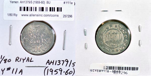 Yemen, AH1379/5 (1959-60) 1/80 Riyal, Cat# Y11a MAIN