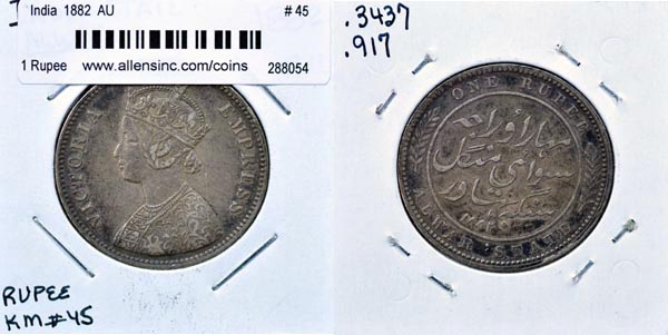 India, Alwar, 1882 1 Rupee, Cat# 45 MAIN