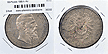 German States, Prussia, 1888 A 5 Mark, Cat# 512 THUMBNAIL