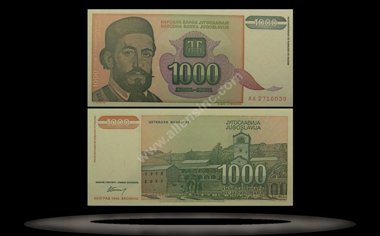 Yugoslavia Banknote, 1000 Dinara, 1994, P#140a MAIN