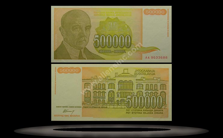 Yugoslavia Banknote, 500,000 Dinara, 1994, P#143a MAIN