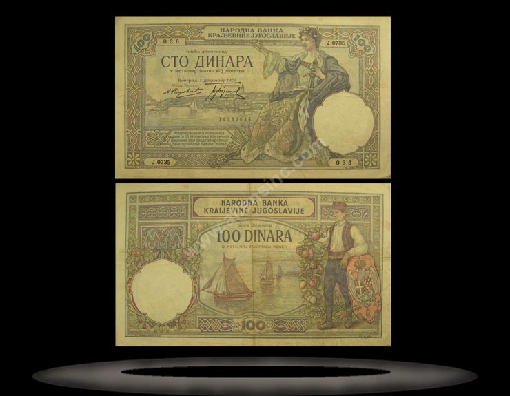 Yugoslavia Banknote, 100 Dinara, 1.12.1929, P#27a MAIN