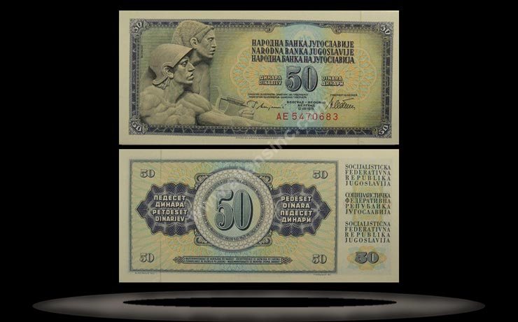 Yugoslavia Banknote, 50 Dinara, 12.8.1978, P#89a MAIN