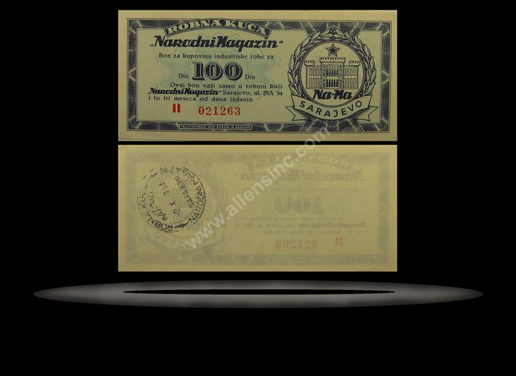 Narodni Magazin, Yugoslavia Banknote, 100 Dinars, 1958, P#1 MAIN