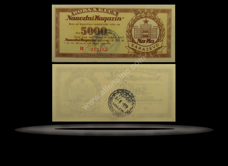 Narodni Magazin, Yugoslavia Banknote, 5000 Dinars, 1958, P#4 MAIN
