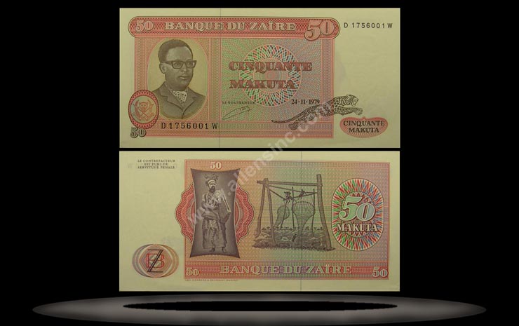 Zaire Banknote, 50 Makuta, 24.11.1979, P#17a MAIN