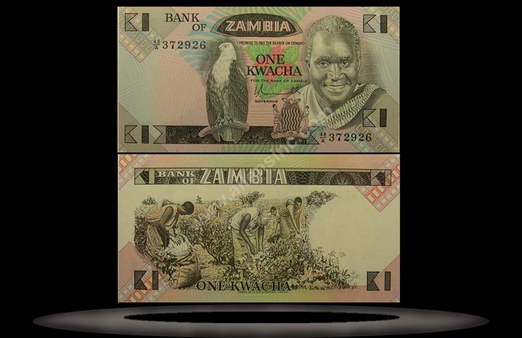 Zambia Banknote, 1 Kwacha, ND (1980-88), P#23b MAIN