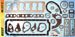 Pontiac GMC 208 222 239 Full Gasket Set BestGaskets (RS517C) THUMBNAIL