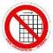 Label, ISO, Do Not Operate With Guard Removed THUMBNAIL