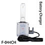 Aqua Creek Battery Charger SWATCH