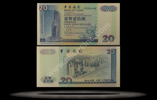 Bank of China Banknote, 20 Dollars, 1.5.1994, P#329a MAIN