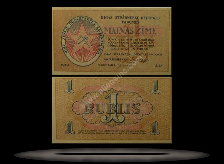Regional, Latvia Banknote, 1 Rublis, 1919, P#1 MAIN