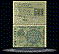 RSFSR, Russia Banknote, 500 Rubles, 1919, P#103b THUMBNAIL
