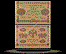 RSFSR, Russia Banknote, 100 Rubles, 1918, P#92 THUMBNAIL