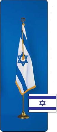 <big>Deluxe Israel (Zion) Flagpole/Flag Sets</font></big> MAIN