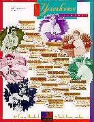 1994 NY Yankees Yearbook MAIN