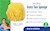 Natural Grass Sea Sponge - Features & Benefits SWATCH