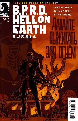 BPRD Hell On Earth Russia #5 [Comic] LARGE