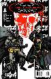 Batman incorporated #2 (1:25  variant cover)