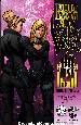 Executive assistant violet #2 cover a- mhan THUMBNAIL